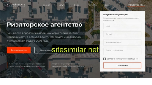 youngestate.ru alternative sites