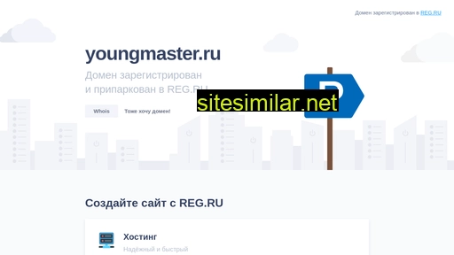 youngmaster.ru alternative sites