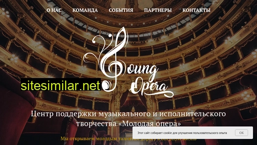 youngopera.ru alternative sites