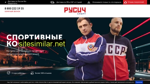 young-shop.ru alternative sites