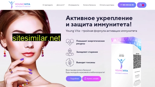 youngvita.ru alternative sites