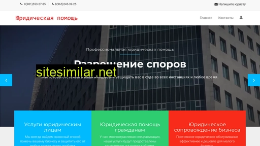 younita.ru alternative sites