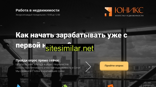 younix-work.ru alternative sites