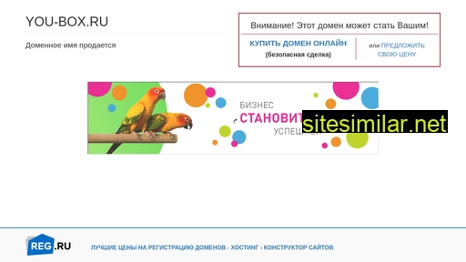 you-box.ru alternative sites