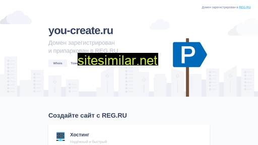 you-create.ru alternative sites
