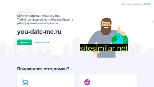 you-date-me.ru alternative sites