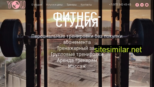 you-fitstudio.ru alternative sites