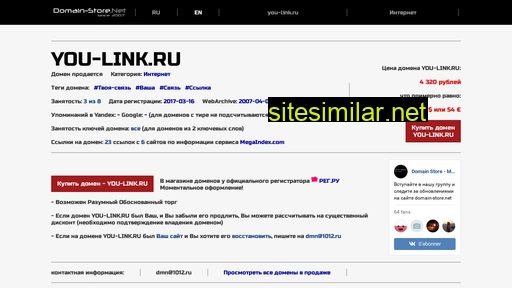 you-link.ru alternative sites