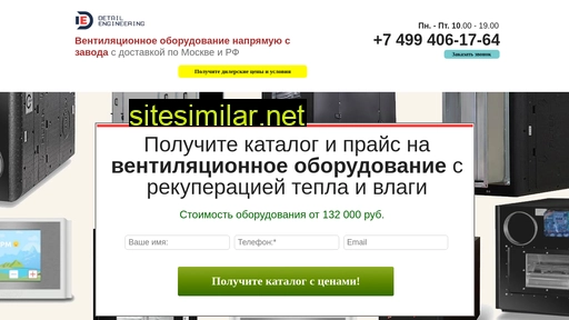 you-vent.ru alternative sites