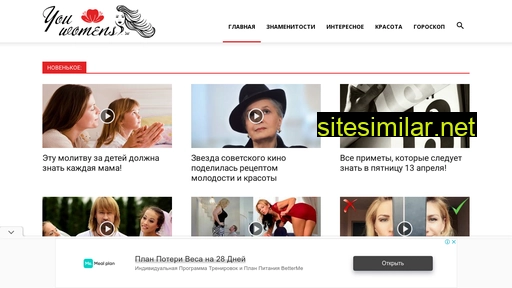 you-womens.ru alternative sites