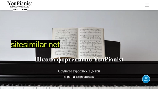 youpianist.ru alternative sites