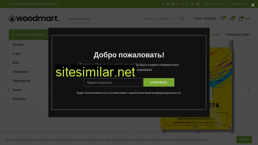 youpiar.ru alternative sites
