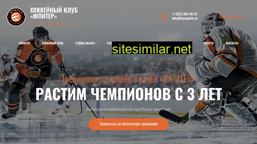 youpiter-spb.ru alternative sites