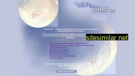 yourdreams.ru alternative sites
