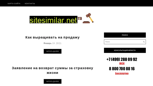 yourground.ru alternative sites
