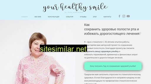yourhealthysmile.ru alternative sites