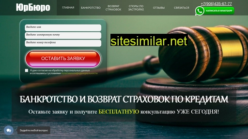 yourist24.ru alternative sites