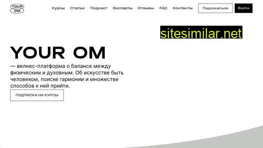 yourom.ru alternative sites