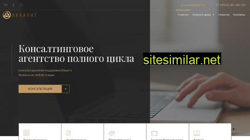 your-account.ru alternative sites