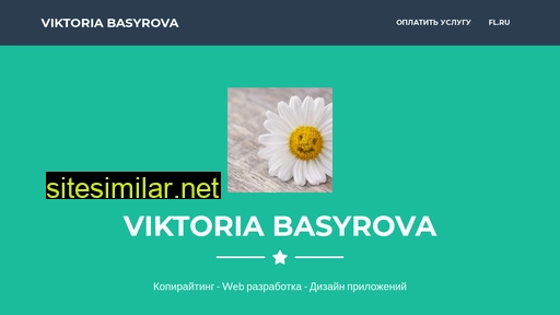 your-freelancer.ru alternative sites