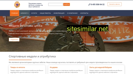 yourpromo.ru alternative sites