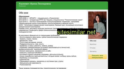 yourpsycho.ru alternative sites