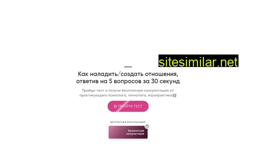 yourselff.ru alternative sites