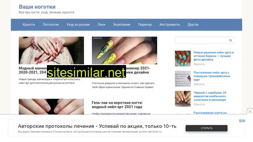 yourshellac.ru alternative sites