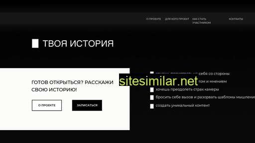 yourstoryekb.ru alternative sites