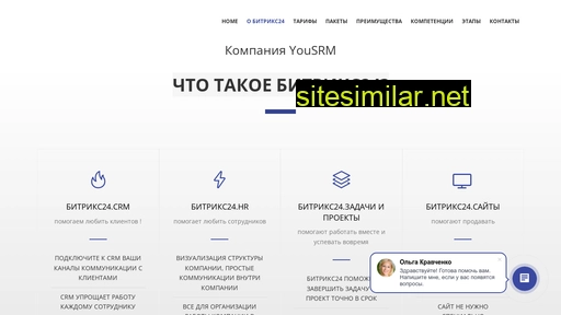 yousrm.ru alternative sites