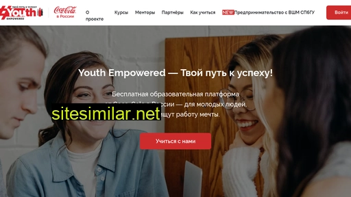 Youthempowered similar sites