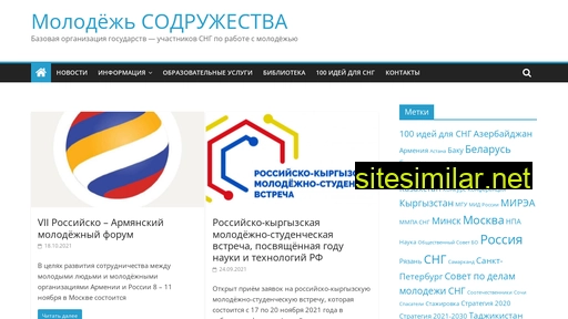 youthevent.ru alternative sites