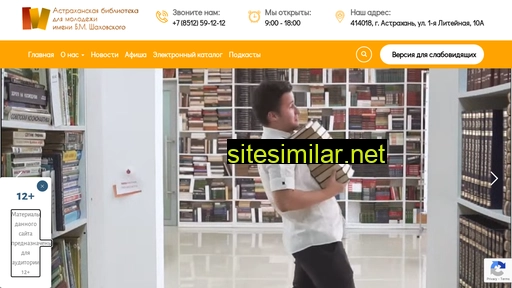 youth-library.com.ru alternative sites