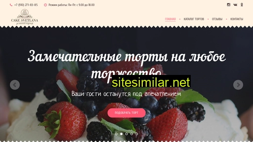 youtort.ru alternative sites