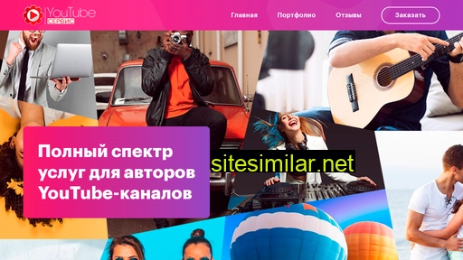 youtube-service.ru alternative sites