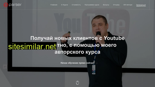 youtube-study.ru alternative sites