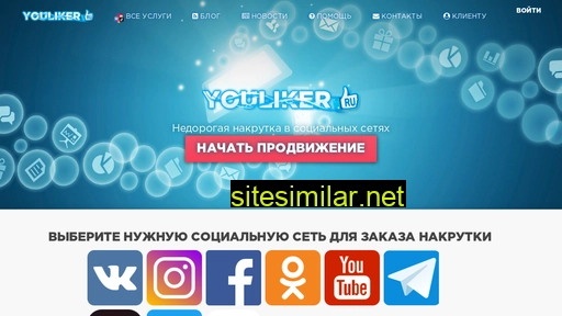 youliker.ru alternative sites