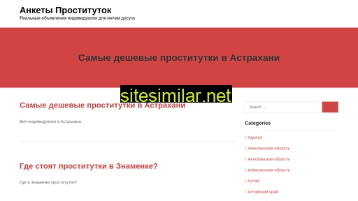 youputana.ru alternative sites