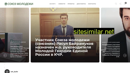 youthunion.ru alternative sites