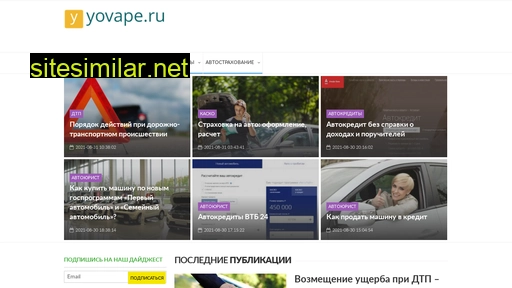 yovape.ru alternative sites