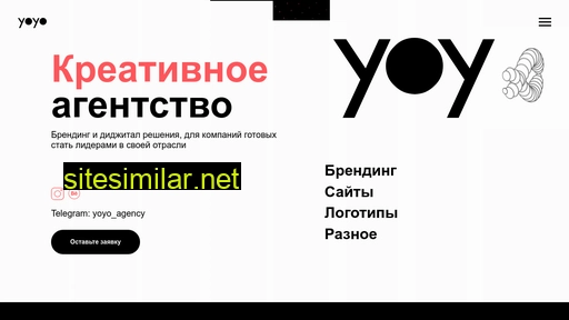 yoyoagency.ru alternative sites
