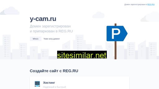 y-cam.ru alternative sites