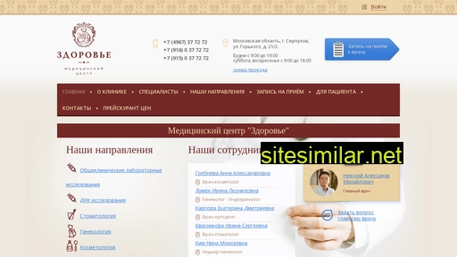 y-zdorov.ru alternative sites