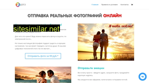 ypics.ru alternative sites