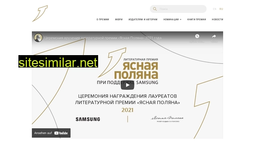 yppremia.ru alternative sites