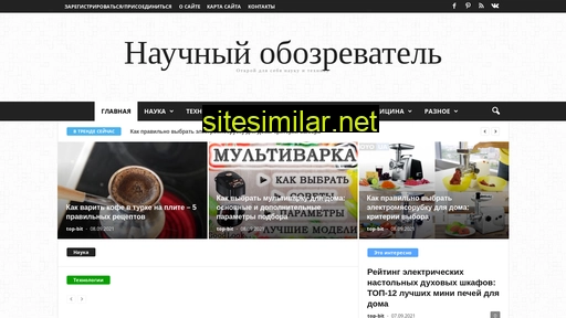 yprostim.ru alternative sites