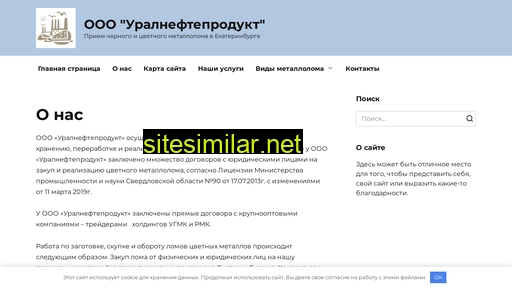 yralnefteprodykt.ru alternative sites