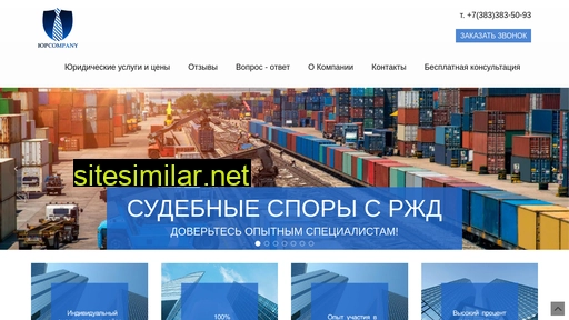 yrcompany.ru alternative sites