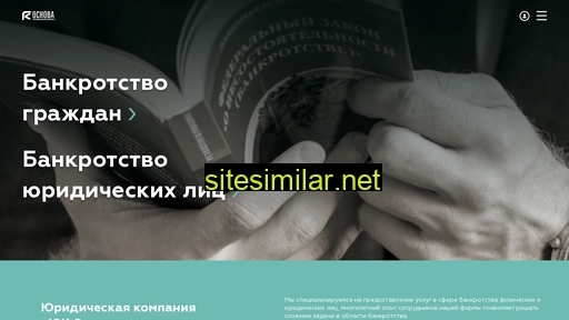 yrcreditrostov.ru alternative sites