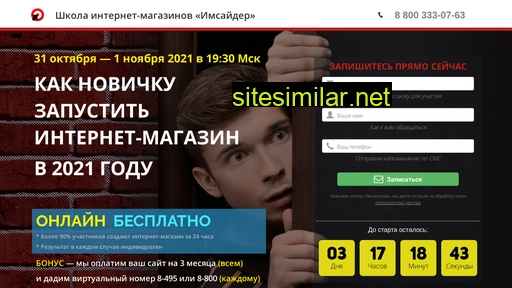 yrgb.ru alternative sites